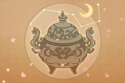 早子夜子怎么算