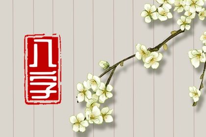 金多就一定刚吗