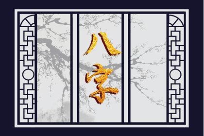 桃花劫测算免费,测桃花准确率,测2026桃花,未来桃花运测试