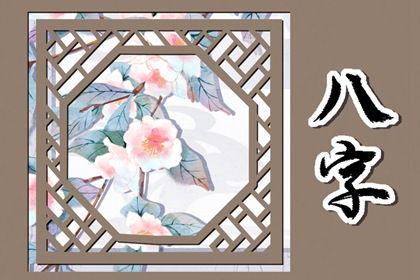 新车提车吉日吉时查询_提车吉日测算免费_买车提车吉日查询_买车吉日_日子选吉日2026提车