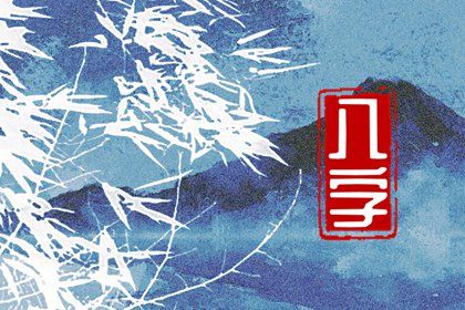 盲派为何重时柱