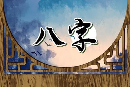 旧房改造开工吉日黄历|开工吉时|新房开工吉日|万年历吉日