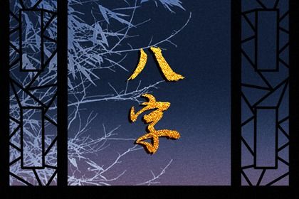 手机号测吉凶号码查询 手机号数字能量测算 数字能量手机号码测算 手机号免费测算 八字手机号测吉凶