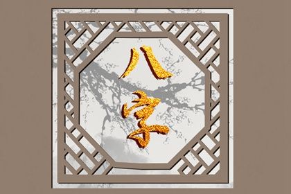 姓名缘测算姻缘,测姻缘免费,测男女姻缘,姻缘大全,姻缘卦象免费