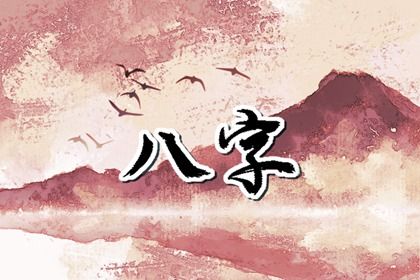情感婚姻_婚姻姓名配对_算命测婚姻树_婚姻树免费测试_命免费算命婚姻