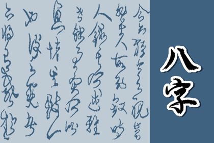 皇历黄道吉日|皇历2026|皇历查询|皇历吉日查洵