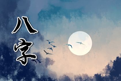 古今大运排法的差异