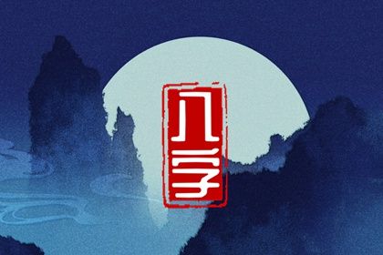 地支藏干表怎么用