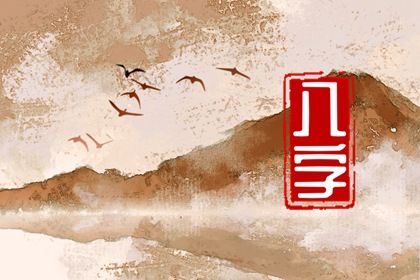 提车日期黄道吉日_今天买车提车日子好不好_日子选吉日2026提车_购车吉日2026_免费择日