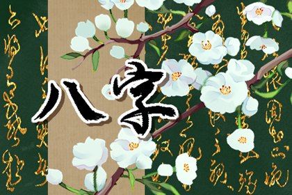 工厂开工吉日选择 房屋动工开工吉日 近十天开业吉日 择吉日开业 未来60天择日