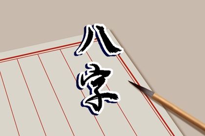 开张好日子查询|今日开业吉时几点|开业日历黄道吉日|开张黄道吉日查询2026|农历开业黄道吉日查询