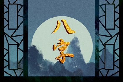 理性看命的三个原则