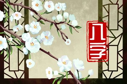 春节后开工吉日_宜开工装修吉日2026_修路开工吉日选择_开工大吉2026吉日_万年历吉日