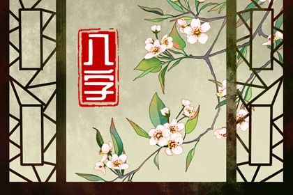 火生土五行,八卦测算,五行功法大全