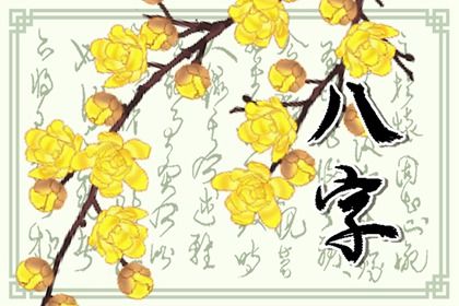 五行测免费查询_古代阴阳五行_五行缺查询系统