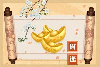 动土修房子看日子|动土日历黄道吉日查询|万年历动土黄道吉日查询|今天动土黄道吉日查询|未来60天择日