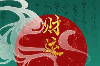 香港万年历黄道吉日 黄历2026黄道吉日 老黄历在线查询 本月黄道吉日 择吉老黄历皇历