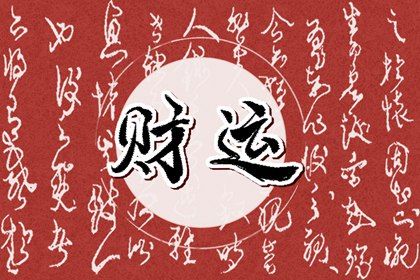 易奇手机号码测吉凶 号码算命手机号算命 检测手机号码测吉凶 测手机号码吉凶查询 手机号能量磁场解析