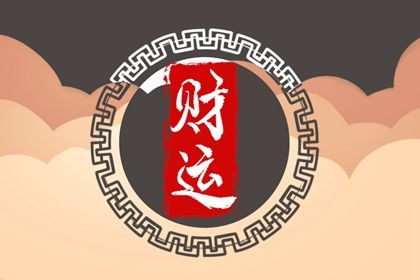 今天凶吉日历 日历2026日历表 日历干支查询