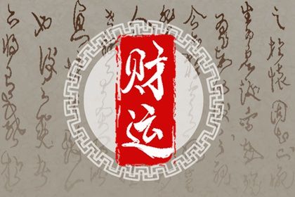 算男女八字合婚 合婚日子 万年历婚姻配对 测姻缘免费