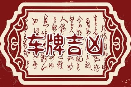 为什么不做付费测算