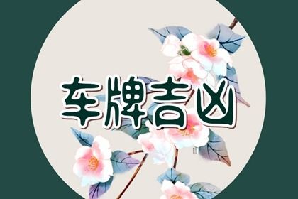 如何对比两个号码