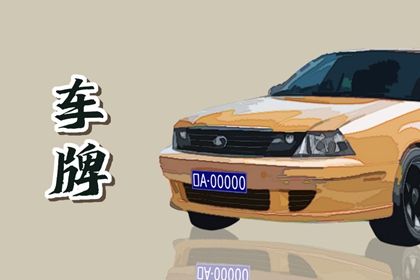 数字起卦的方法