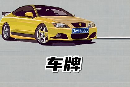 卦名是核心吗