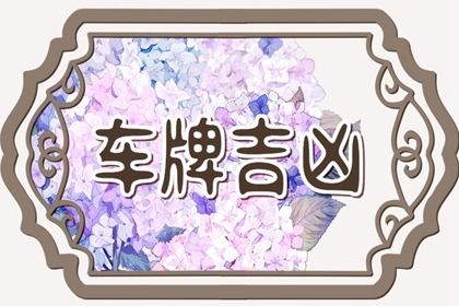 数字 0 的处理