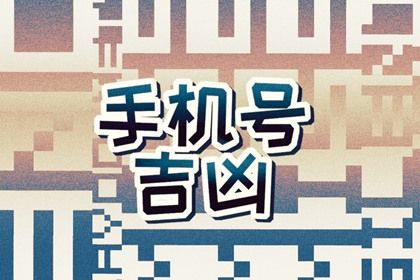 数学与玄学交界处