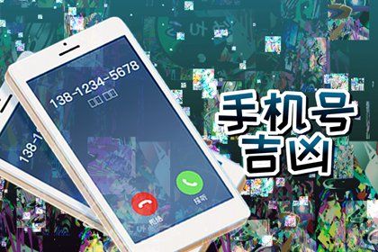 为何把81视为极
