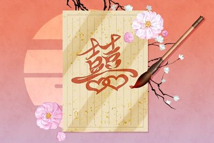 测名算命周易 八字查流年运势 八字天命 卦象算命