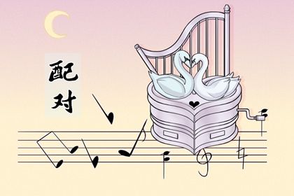南坤八字,测八字贵人,快速查八字日干,八字测名免费,许敏八字分析