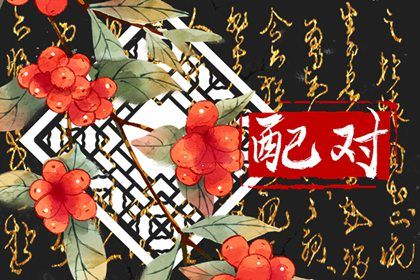 日历阳历,万年日历查询,在线日历,日历看吉日,旧日历黄历