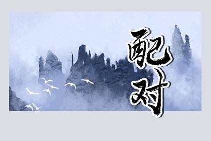 万年历开工黄道吉日查询 工地年后初几开工 动工黄道吉日 黄道吉日查询