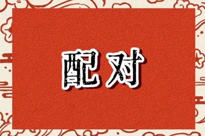 改名前后的心理暗示