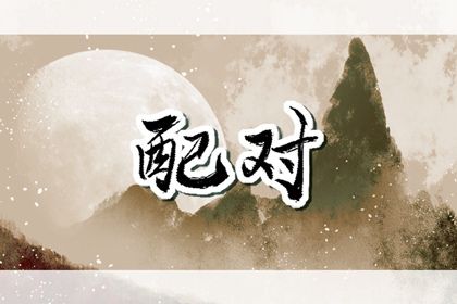 动土开工吉日,盖房动土选日子,装修宜开工动土吉日,今天动土黄道吉日查询,动土吉日吉时