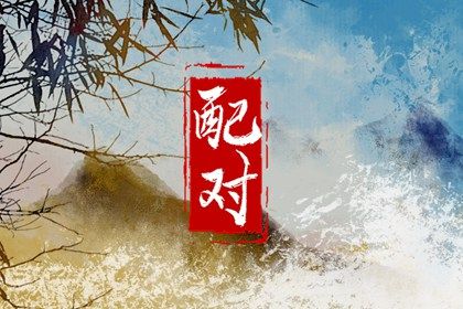 五行缺查询系统 缺五行 查五行缺