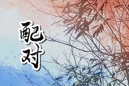 开市吉日_农历开业吉日查询_开张吉日查询2026_测开业吉日_择日开业吉日查询