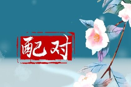 算喜用神|排盘喜用神|五行缺三行|喜用神查询