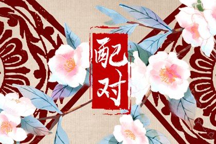 姓名与八字用神