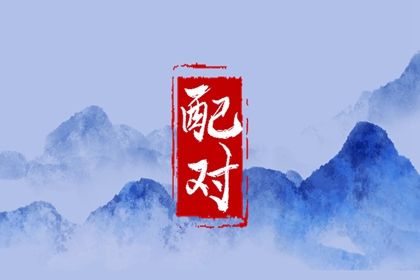 喜用神免费测算,喜用神排盘,缺五行,五行命理八字测算
