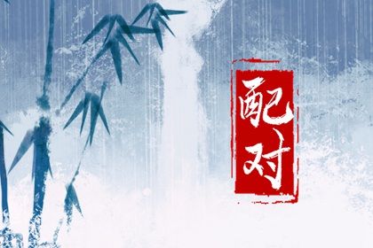 春节后开工吉日_宜开工装修吉日2026_修路开工吉日选择_开工大吉2026吉日_万年历吉日