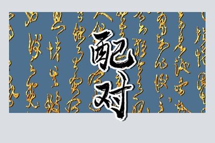 火生土五行,八卦测算,五行功法大全