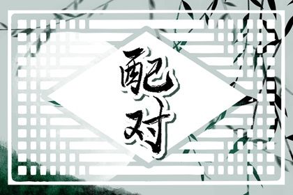 五行测免费查询_古代阴阳五行_五行缺查询系统