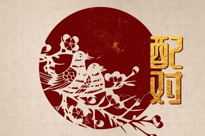 运势详批免费_算命命运运势_流年盘免费查询_算流年运势