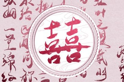 今天农历是多少 日历农历吉日 查农历 农历宜忌查询 农历选日子