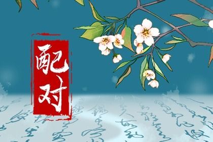 八字测喜用神,命理测算五行,乙木女命缺火,命理五行查询