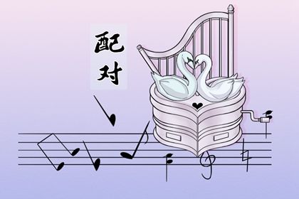 命免费合婚姻,婚姻算日子,正缘婚姻,算卦婚姻算命