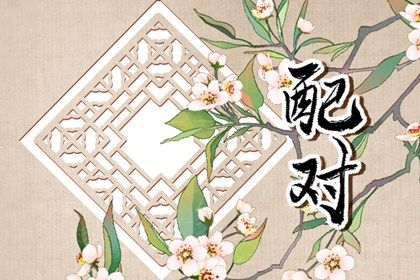 剖腹产要不要看时辰